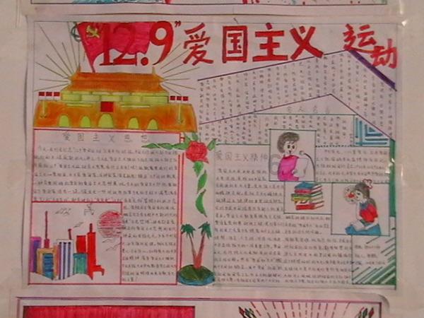 悟空滑翔